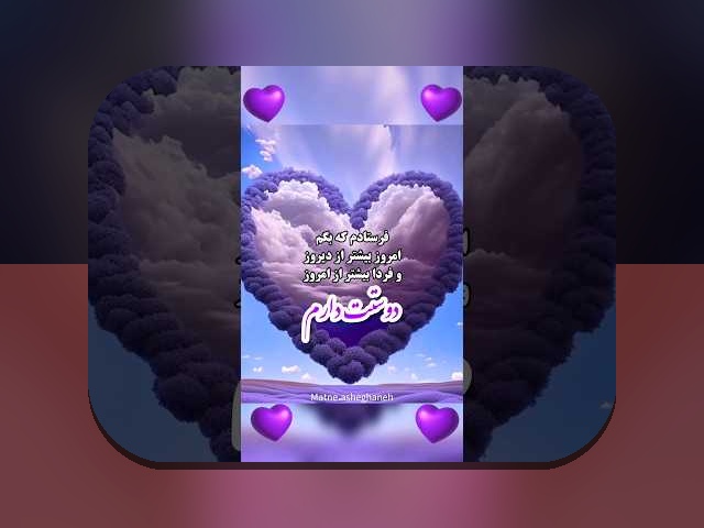 رازهای جذابیت عکس های عاشقانه و تاثیر آنها بر سایت شرط بندی